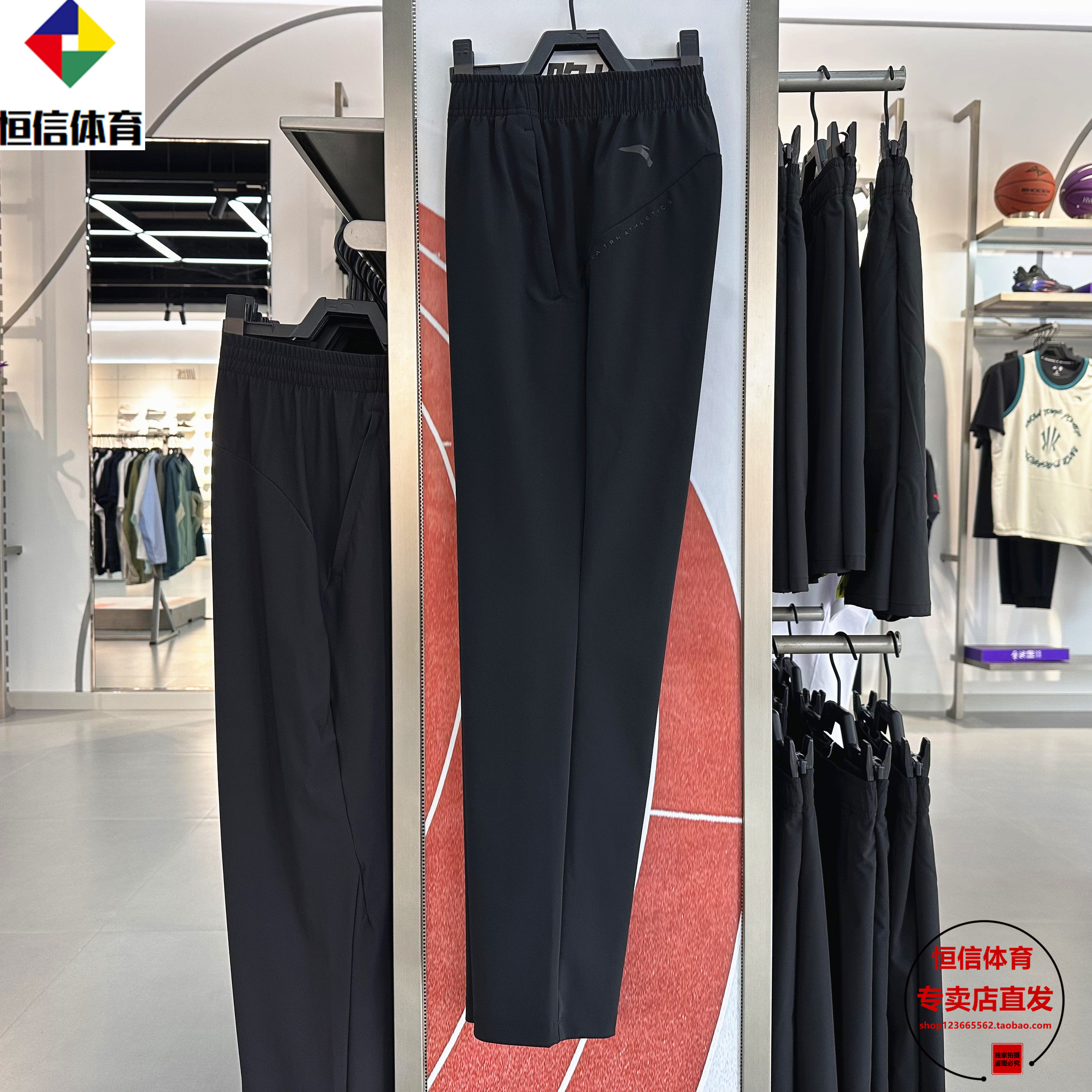 安踏2025秋季款男子针织长裤直筒针织休闲舒适运动裤子152537310,运动服/休闲服装,运动长裤,淘宝优惠券,粉丝福利购,淘宝优惠卷