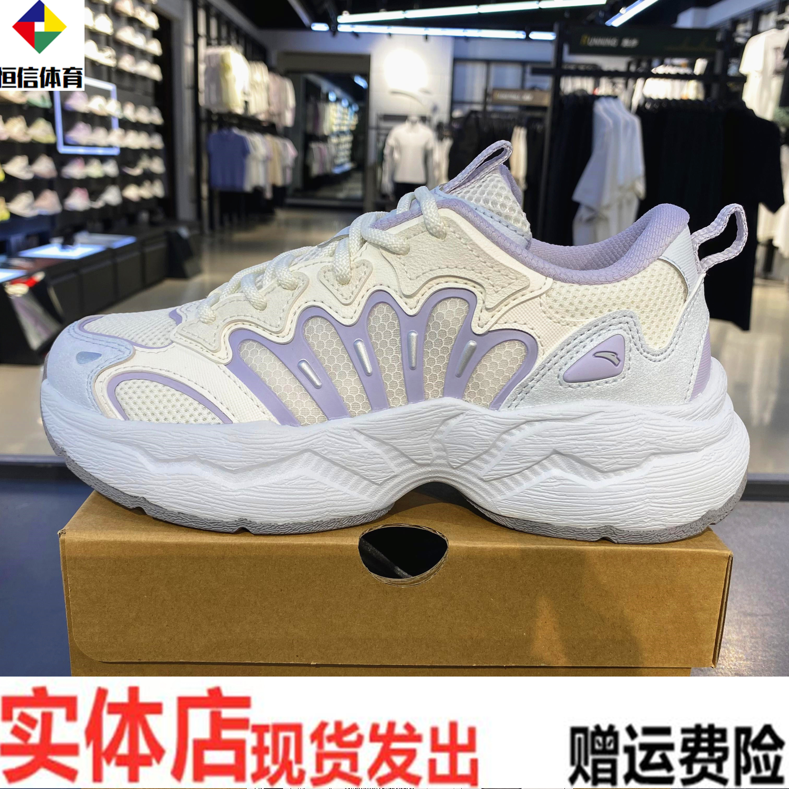 【林孝埈同款】安踏陨石丨潮流