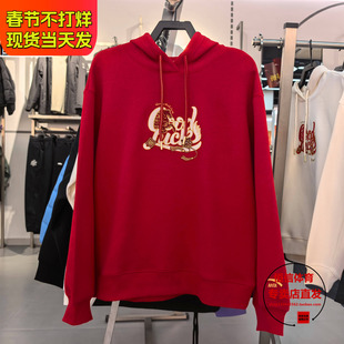 安踏好事发生丨新年鸿运加绒卫衣女士冬季连帽长袖上衣162618706S