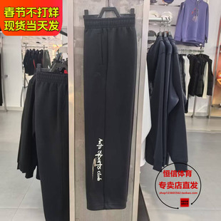 安踏2026春季新款女针织运动长裤舒适百搭直筒休闲裤子162618309S