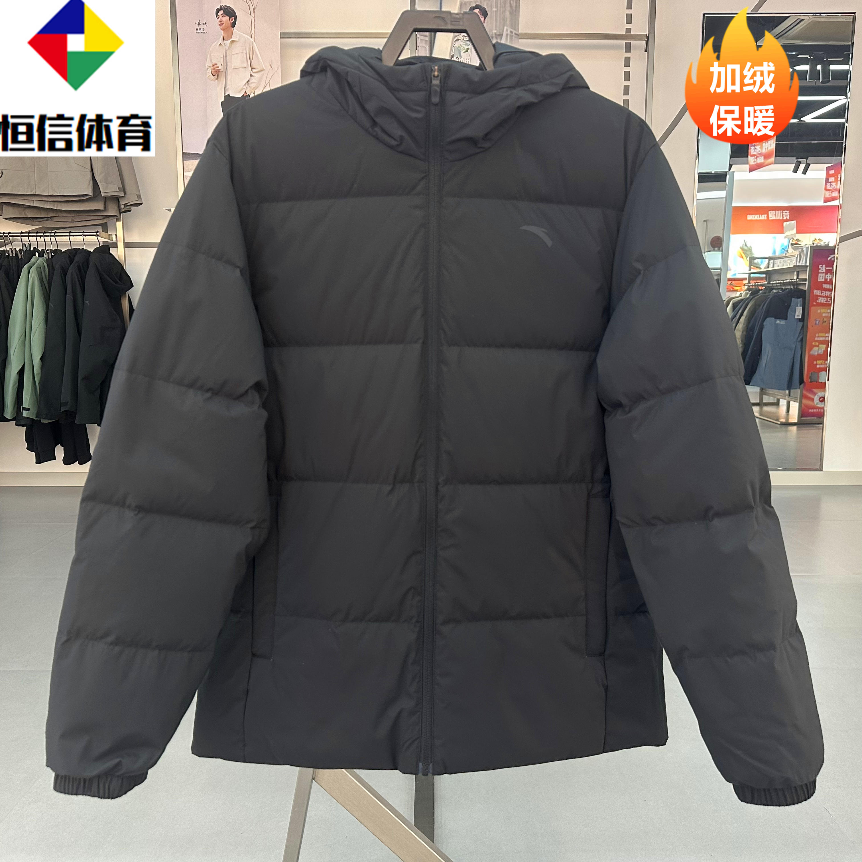 安踏羽绒服男2025冬季新款