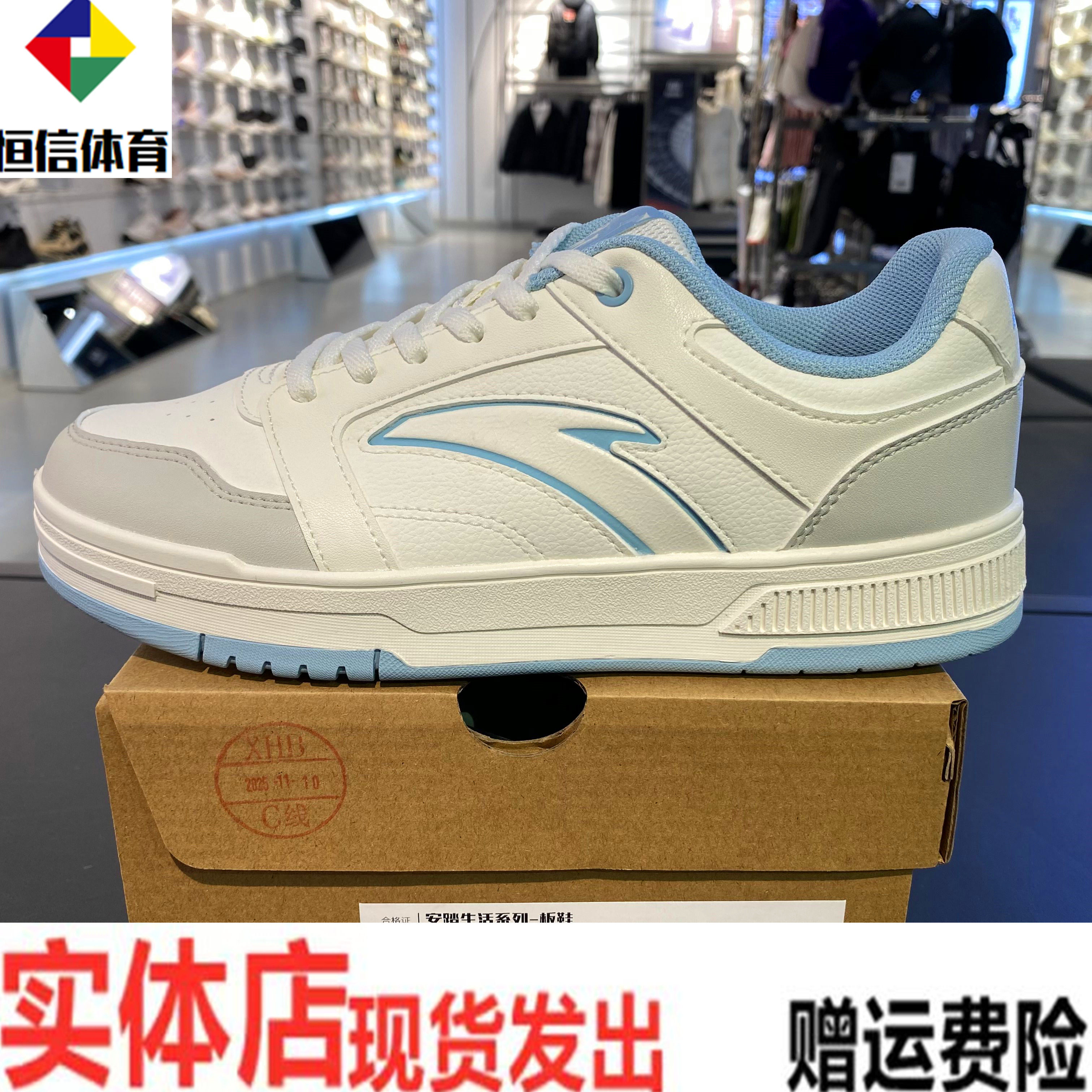 安踏2026春季新款板鞋女士系带