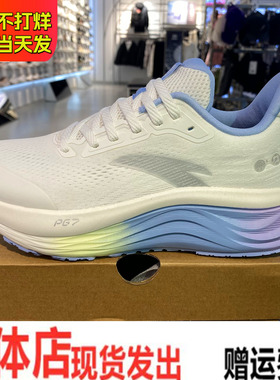 安踏旅步全新中底科技PG7缓震慢跑鞋女士软底休闲运动鞋122615546