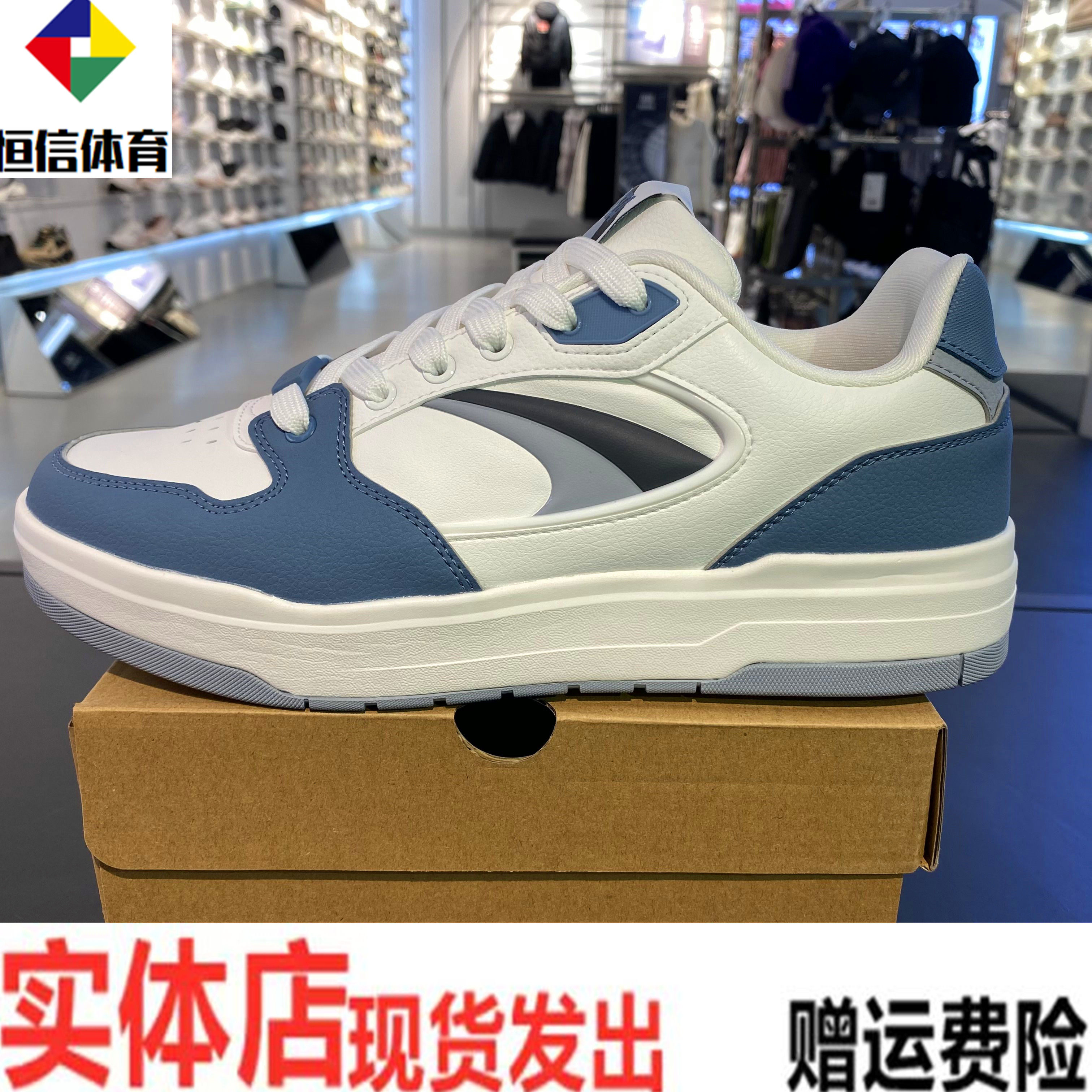 安踏月影 低帮休闲板鞋男2026春冬滑板鞋潮流运动鞋男鞋112618016,运动鞋new,运动休闲鞋,淘宝优惠券,粉丝福利购,淘宝优惠卷