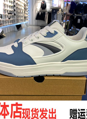 安踏月影 低帮休闲板鞋男2026春冬滑板鞋潮流运动鞋男鞋112618016