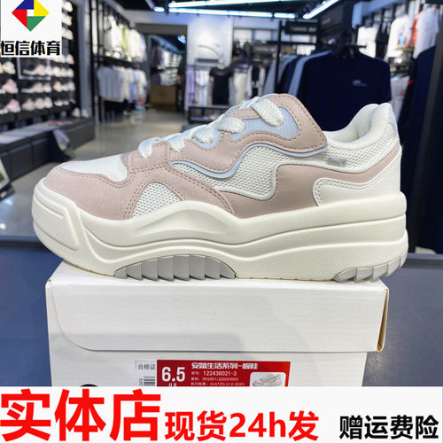 安踏蛋仔鞋2板鞋女款2024新