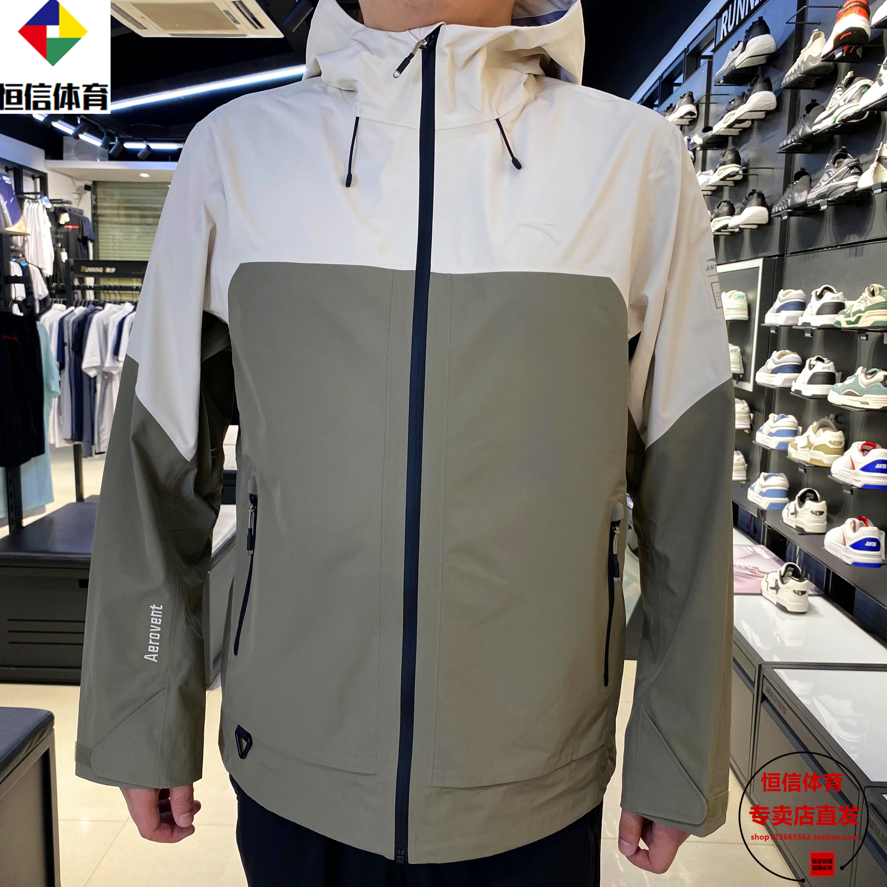 安踏连帽梭织运动外套男2024秋