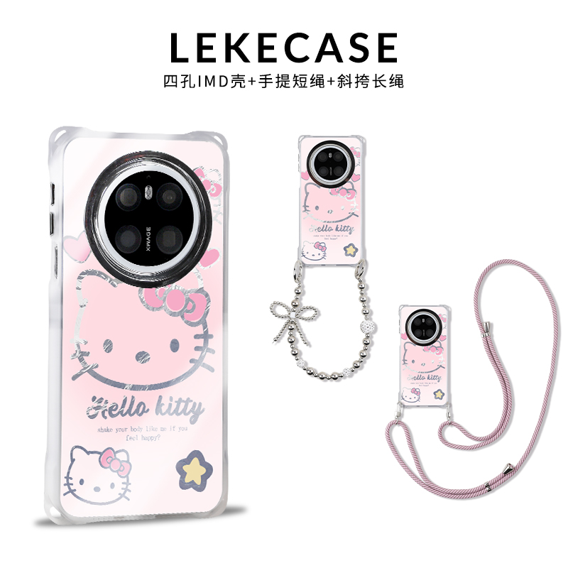 韩系粉色猫咪适用华为mate70手机壳挂绳斜挎可背mate60pro四角开孔mate50背带斜跨mate40链条手提70pro挂链