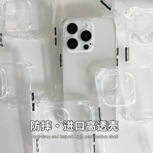 透明适用苹果15手机壳挂绳iphone16promax背带斜跨17纯色小米13简约11小众12斜挎mate60pro手机套原创 乐壳