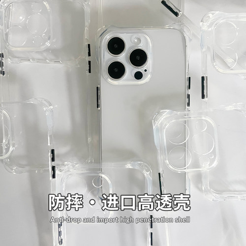 适用透明手机壳纯色挂绳斜挎小众