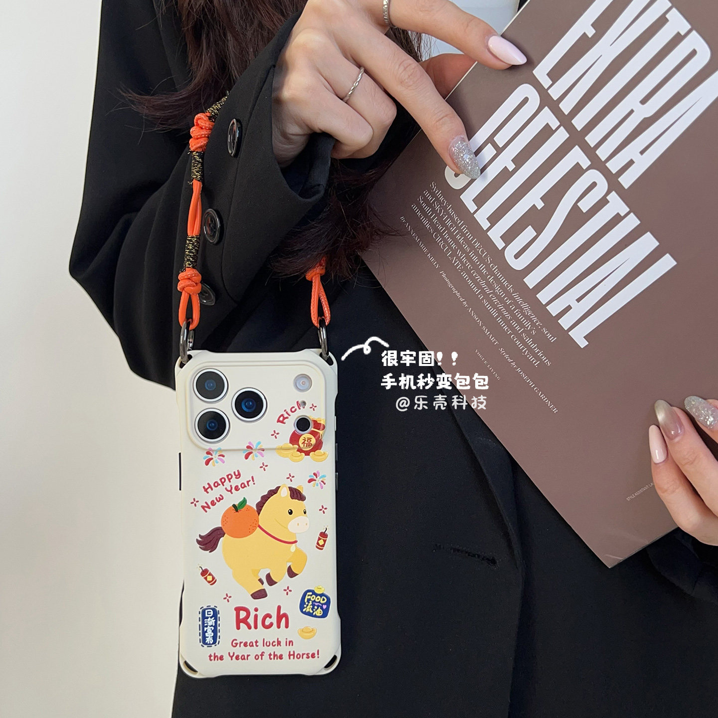 马年大吉大利~适用苹果17手机壳带挂绳15斜挎可背iphone16promax四角防摔13手提小米14手腕12新年p80本命年,3C数码配件,手机保护套/壳,淘宝优惠券,粉丝福利购,淘宝优惠卷