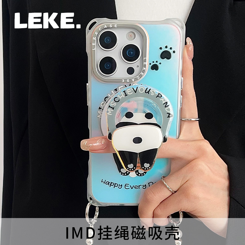 熊猫扭屁屁磁吸适用苹果13手机壳挂绳斜挎可背iphone16promax四角开孔15旋转支架14链条手提12挂链11背带斜跨