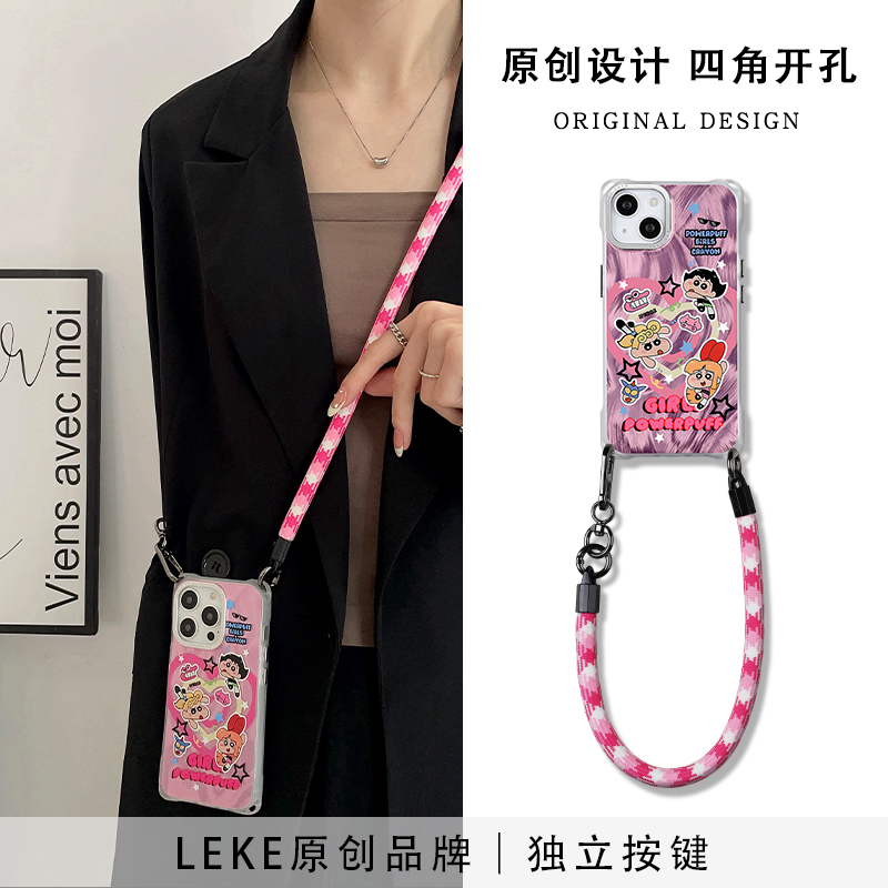 粉羽纱小女警手机壳挂绳斜挎手腕