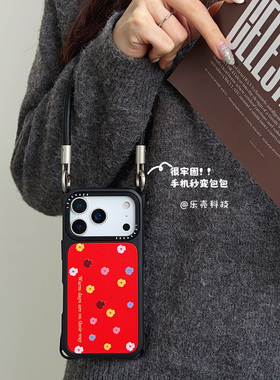 新年多彩小花~适用iphone17手机壳带挂绳16手腕苹果15promax四角防摔小米13手提14红色12懒人pura80防丢17pro