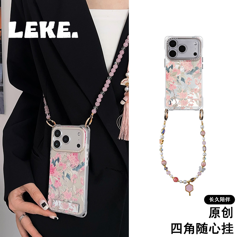 国风桂花手机壳带挂绳斜挎链支架