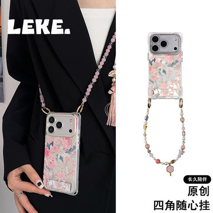 国风桂花飘香~适用苹果17手机壳带挂绳15斜挎可背iphone16promax四角开孔13链条手提小米14挂链手腕12支架p80