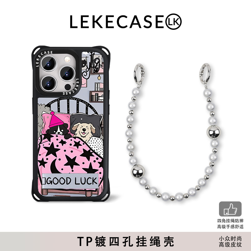 睡觉搭子手机壳挂绳斜挎链条支架