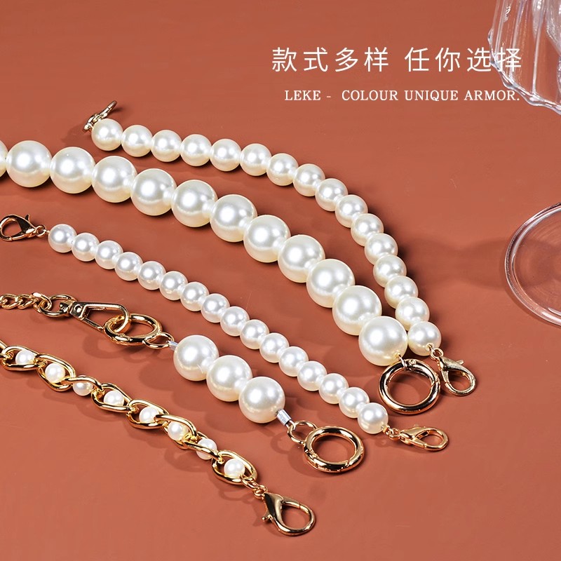 珍珠链条手机挂绳斜挎女解放双手