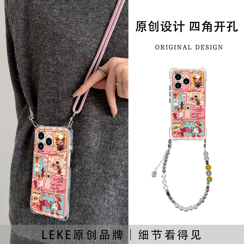 动漫涂鸦苹果17手机壳挂绳斜挎链