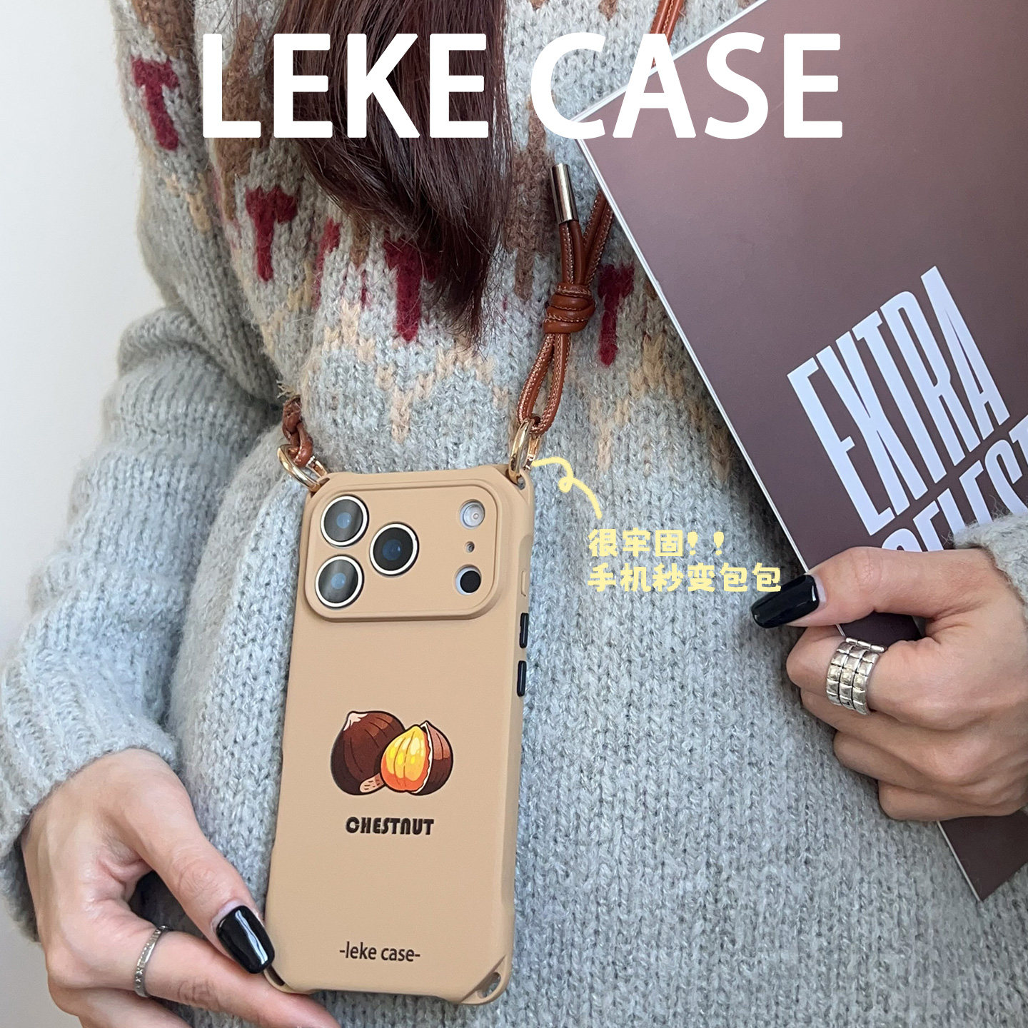 2026顺顺栗栗~适用苹果13手机壳带挂绳16斜挎可背iphone17promax四角防摔14手提小米17手腕15秋冬p80背包式12,3C数码配件,手机保护套/壳,淘宝优惠券,粉丝福利购,淘宝优惠卷