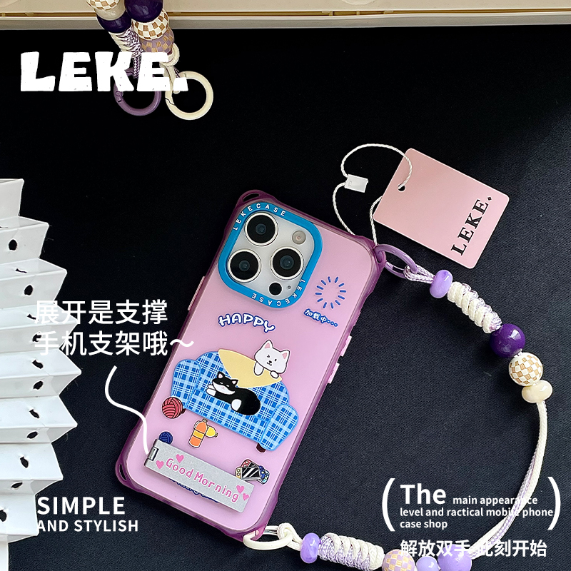 沙发猫咪手机壳挂绳斜挎链条支架