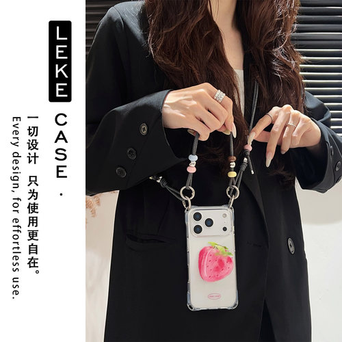 少女韩系粉草莓~手机壳带挂绳