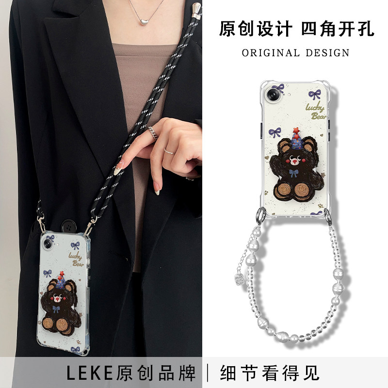 可爱帽子小熊适用苹果17e手机壳带挂绳iphone16e四角开孔17promax斜挎可背14挂链13链条15手提12支架11串珠
