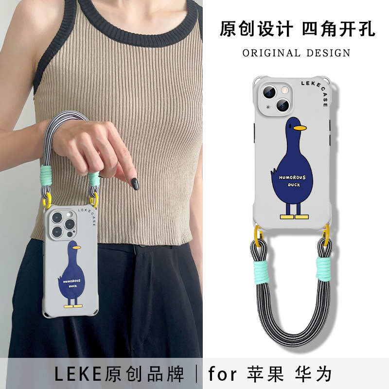 手机壳挂绳手腕手提短款手腕绳