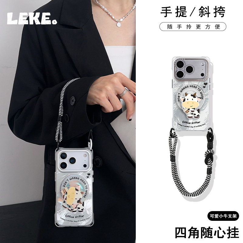 牛马不想上班磁吸适用苹果17手机壳带挂绳15斜挎可背iphone16promax四角开孔13支架14手提小米17pro手腕12