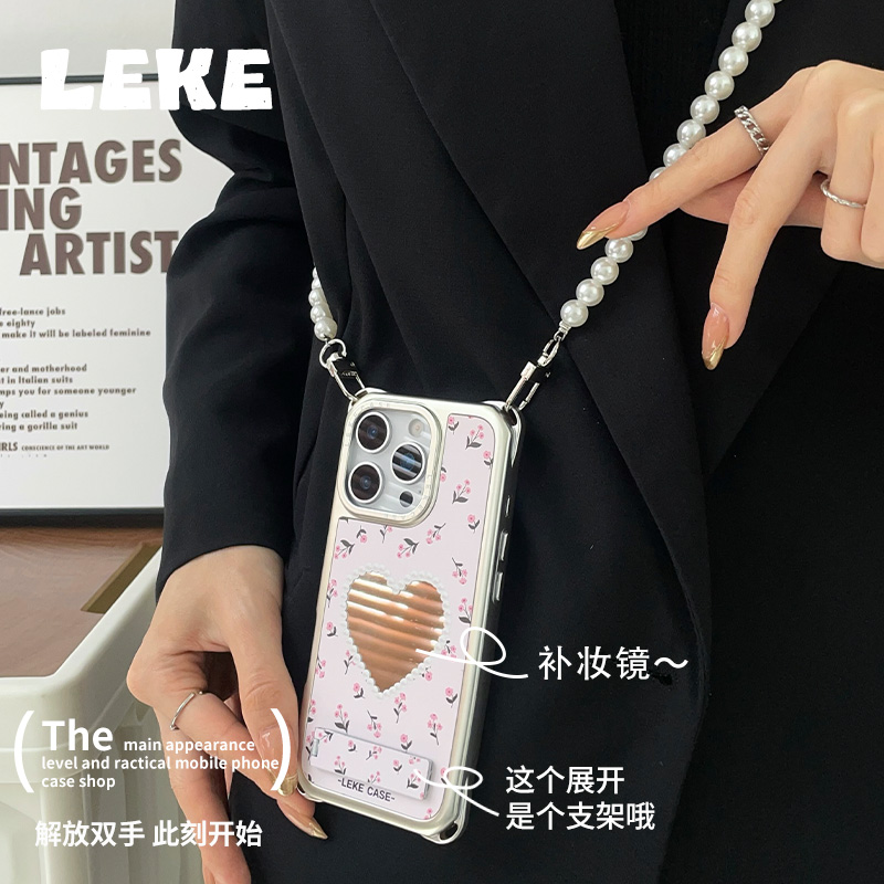 珍珠爱心碎花镜面适用iphone15promax手机壳带挂绳13斜挎可背苹果16四角开孔14支架16pro斜跨挂链12链条手提