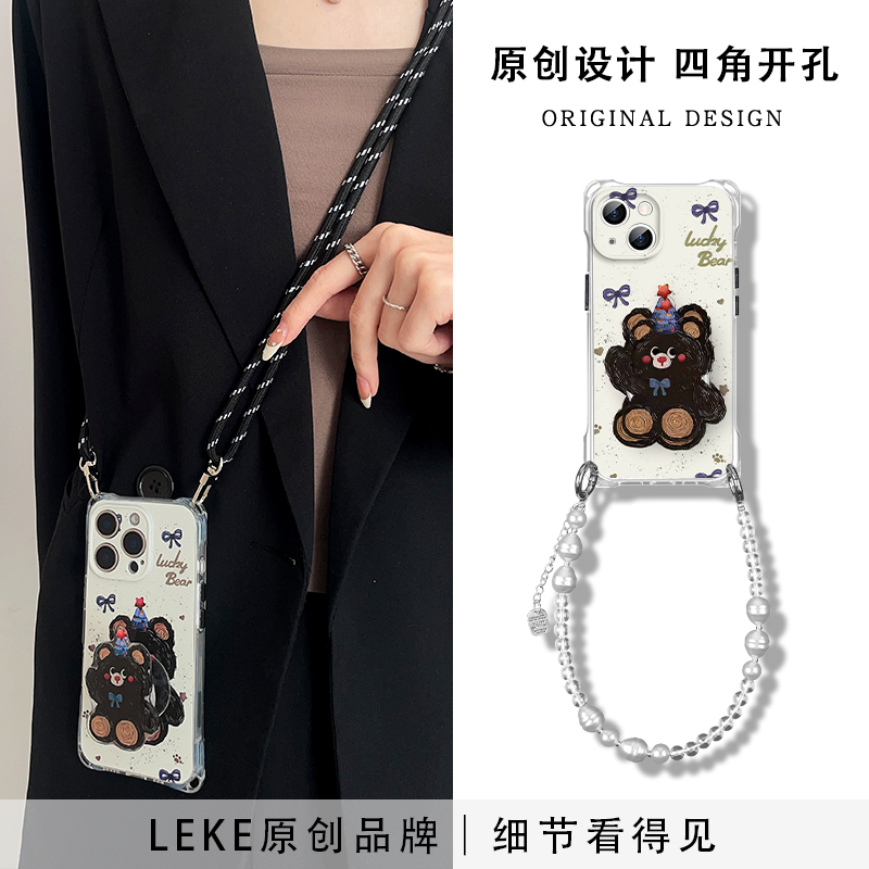 帽子小熊手机壳挂绳斜挎手腕支架