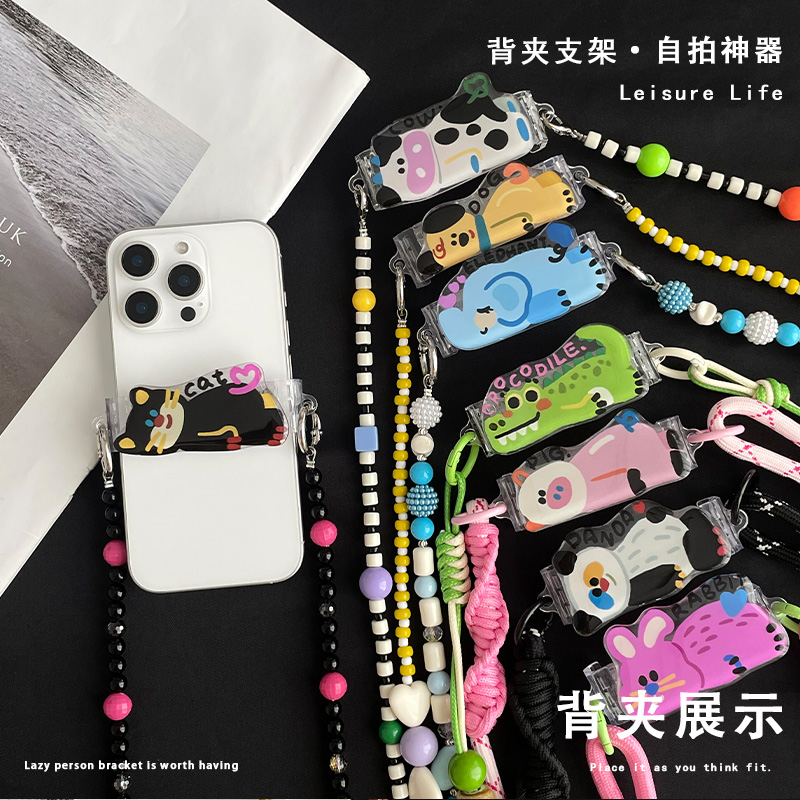 手机背夹挂绳斜挎可背链条手提