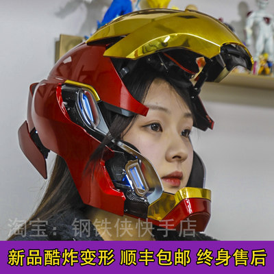 新品Mechahead MK50钢铁侠头盔声控可穿戴黑科技周边高级达人推荐