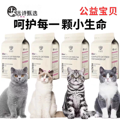 宠道夫布偶英短美短加菲幼猫专用猫粮鸡肉主粮冻干【官方甄选】