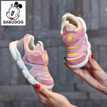 耐磨牛筋底 网红毛毛虫童包头机能鞋 特价 冲排名BABUDOG巴布狗正品