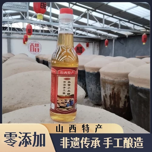 山西运城永济张营小米醋
