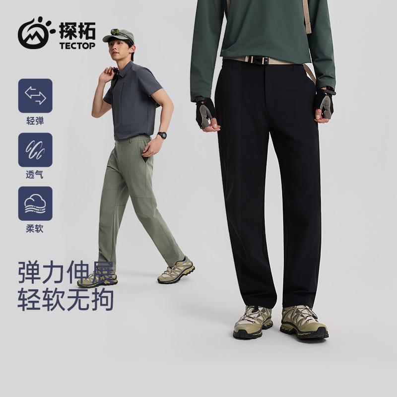 tectop/探拓户外软壳裤男士长裤春夏透气快干登山徒步运动休闲裤