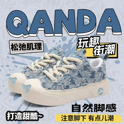 【夏之光同款】奇安达帆布鞋厚底增高丑萌大头鞋透气休闲轻便板鞋