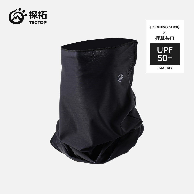 TECTOP/探拓户外运动防晒面罩男女防紫外线遮阳轻薄透气挂耳头巾