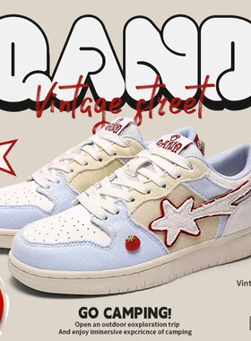 奇安达板鞋女2026新款星星卡通板鞋百搭小众软底轻便休闲鞋