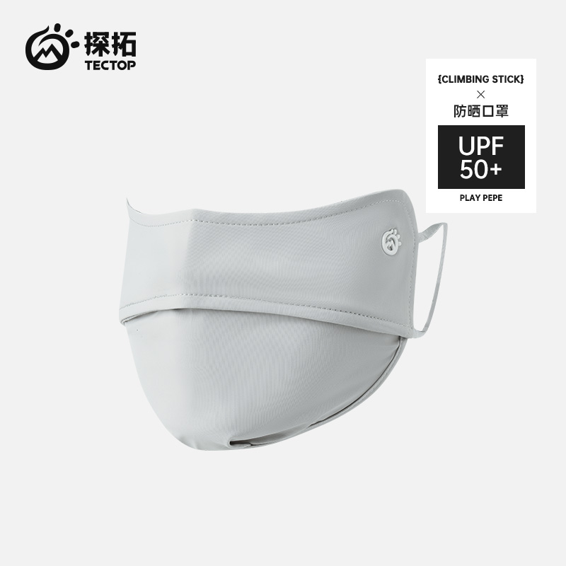 TECTOP/探拓户外3D立体护眼角防晒口罩女专业防紫外线高颜值面罩