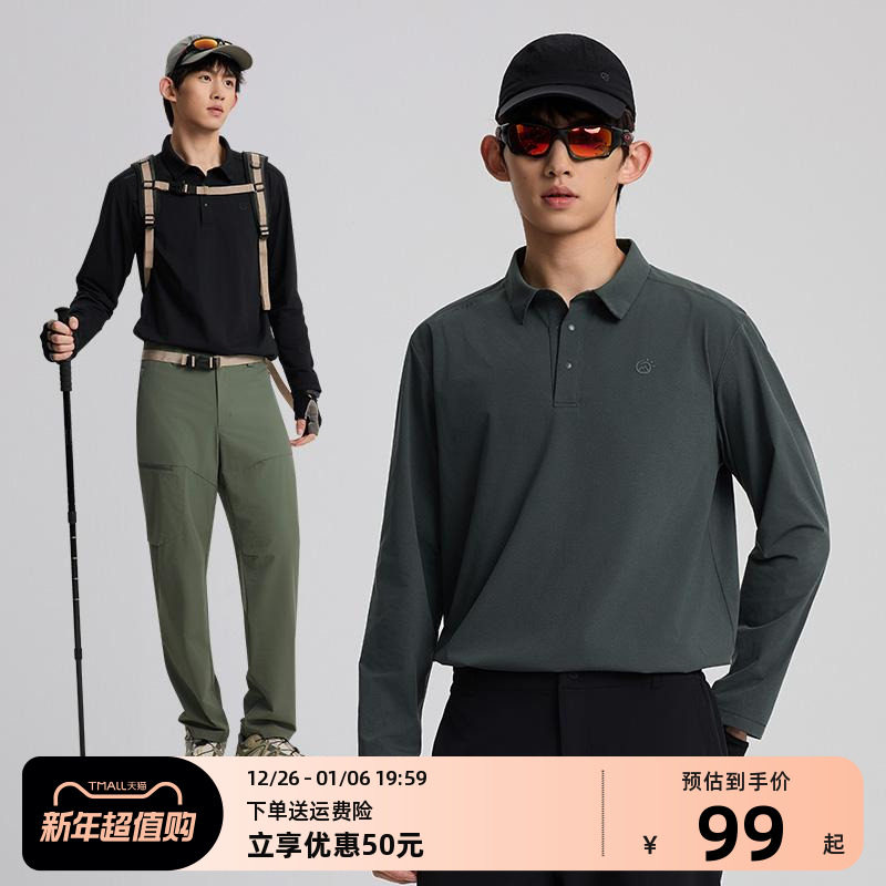 TECTOP/探拓户外长袖POLO衫男UPF50+防晒透气登山徒步凉感速干衣