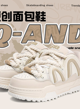 奇安达官方板鞋女款2026新款女鞋多巴胺厚底休闲鞋情侣百搭运动鞋