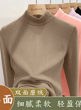 双面磨绒打底衫女秋冬新款螺纹半高领加厚保暖衣内搭长袖T恤上衣