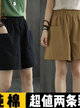 阔腿短裤女夏大码休闲宽松学生直筒纯色工装五分裤子显瘦潮ins棉