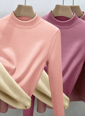 羊羔绒加绒加厚保暖内衣女装半高领秋冬季新款长袖内搭打底衫上衣