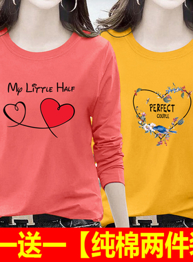 纯棉长袖t恤女装2025春秋新款韩版内搭打底衫大码外穿套头上衣女