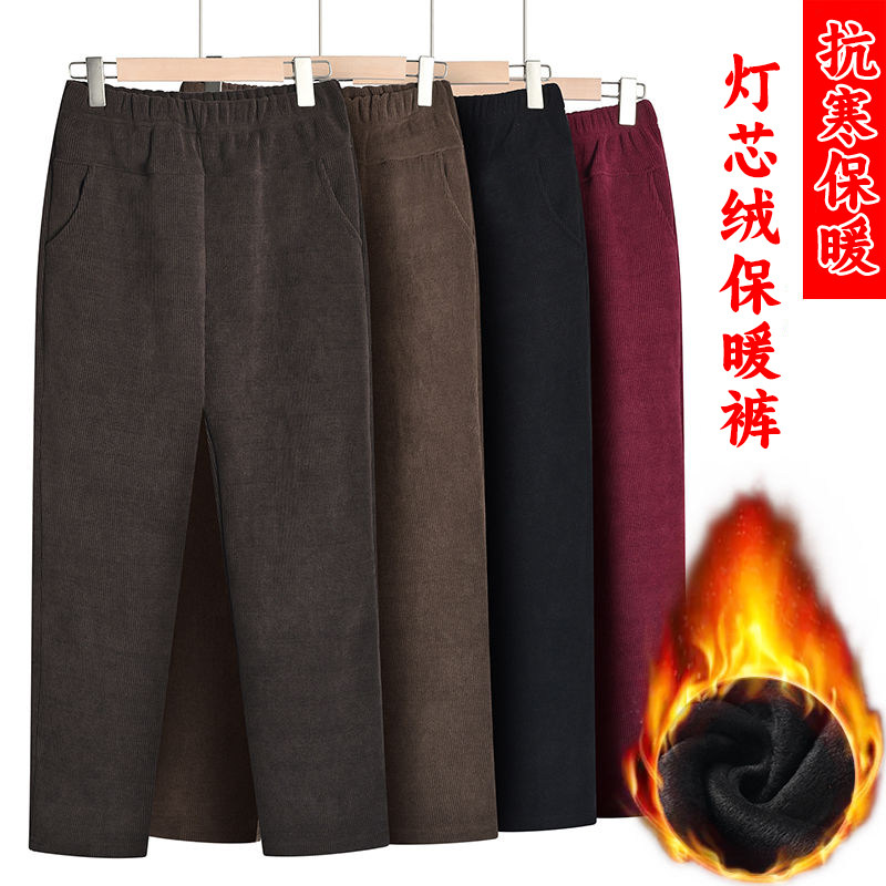 秋冬季高腰阔腿哈伦裤女加厚加绒春秋宽松妈妈灯芯绒百搭休闲长裤,女装/女士精品,休闲裤,淘宝优惠券,粉丝福利购,淘宝优惠卷