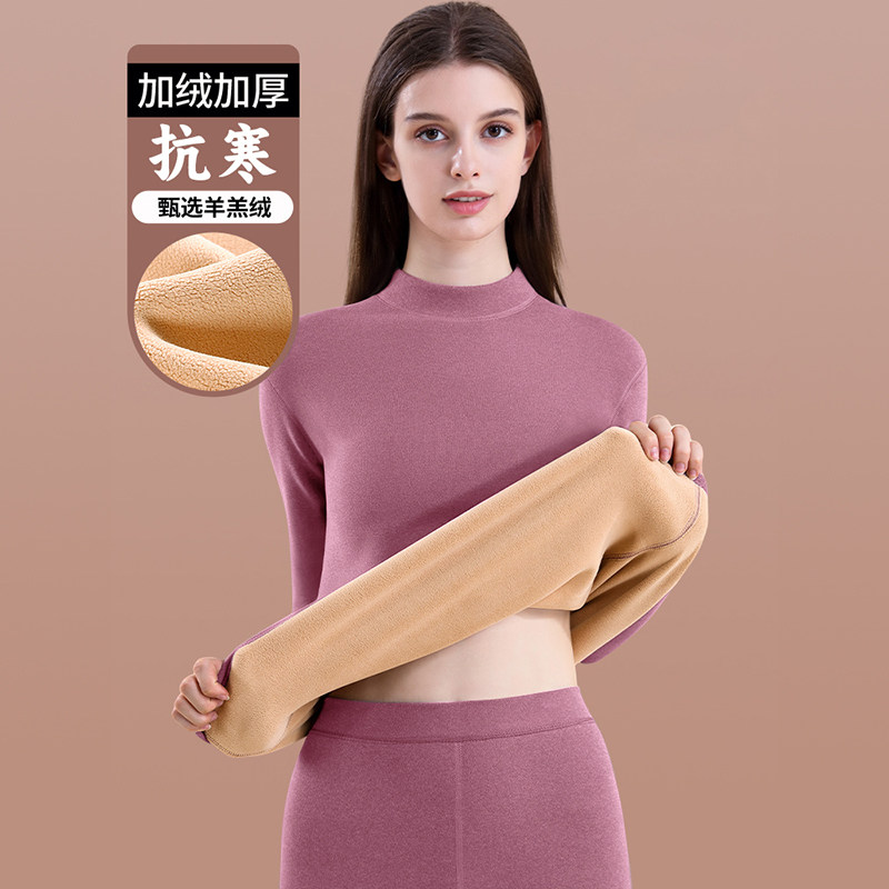 羊羔绒保暖内衣女中年妈妈半高领冬季加绒加厚秋衣秋裤打底衫套装,女士内衣/男士内衣/家居服,保暖套装,淘宝优惠券,粉丝福利购,淘宝优惠卷