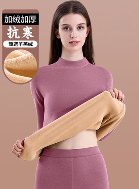 羊羔绒保暖内衣女中年妈妈半高领冬季加绒加厚秋衣秋裤打底衫套装